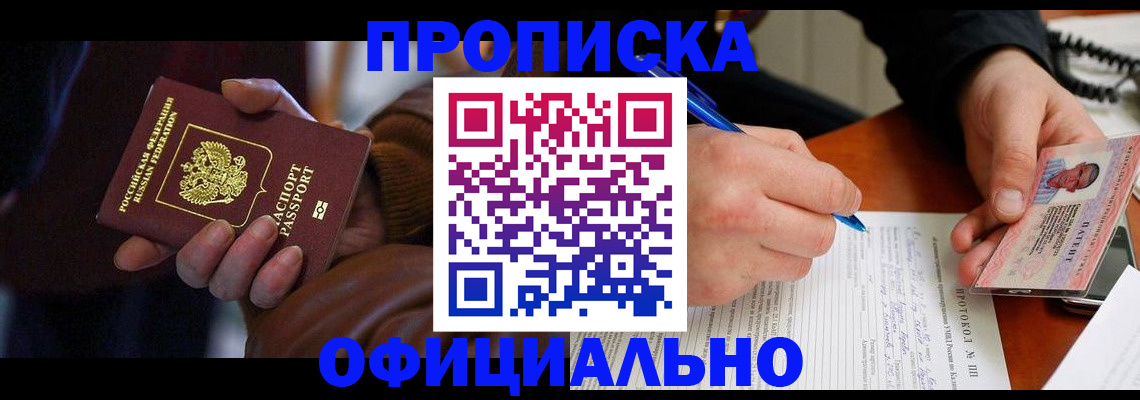 форма 3 в Анадыре